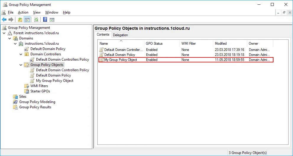 Gpo домен. Default domain Policy. Default domain Controllers Policy. Групповая политика. Default domain Policy как зайти.