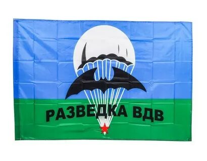 Разведка 90