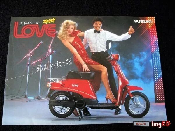 статья про мотоциклы. скутер давай давай. Vespa sprint 125. мемы про мотоциклы.