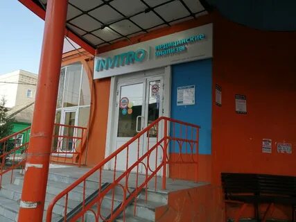 Диагностический кузнецк