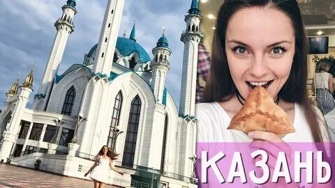 Ти казань