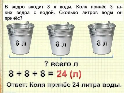0 10 литров это сколько