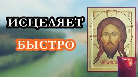 Настолько быстро