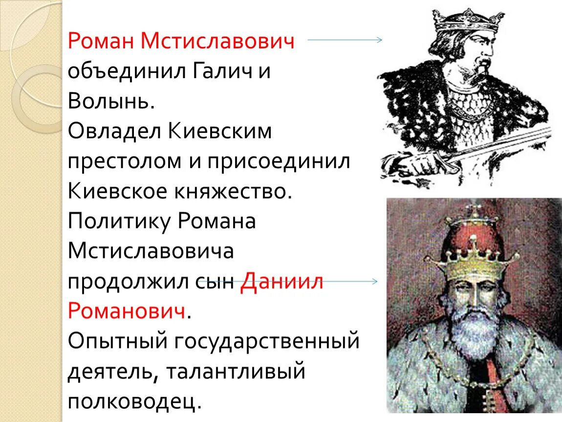 Княжение мстислава в киеве. Княжение мстислава в киеве