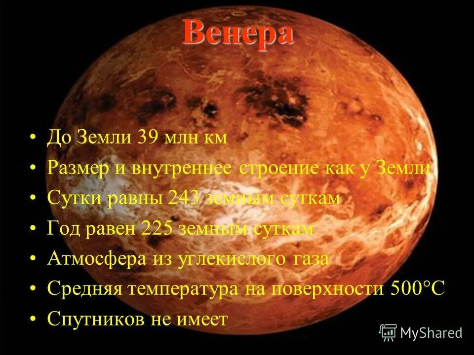 звездные сутки это в астрономии. измерение времени суток. продолжительность суток земли. один день в космосе сколько это на земле. длительность суток на марсе.