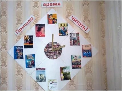 Реальное время читать