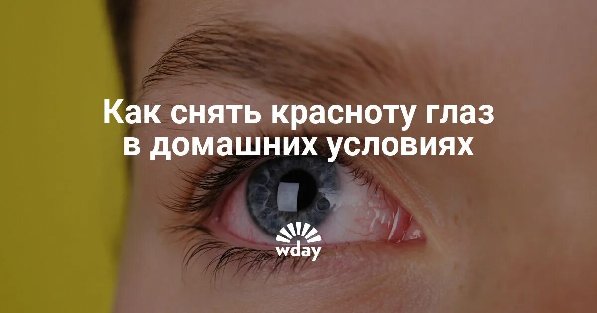 Лопнули капилляры какие капли