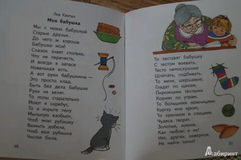Руки стихотворение