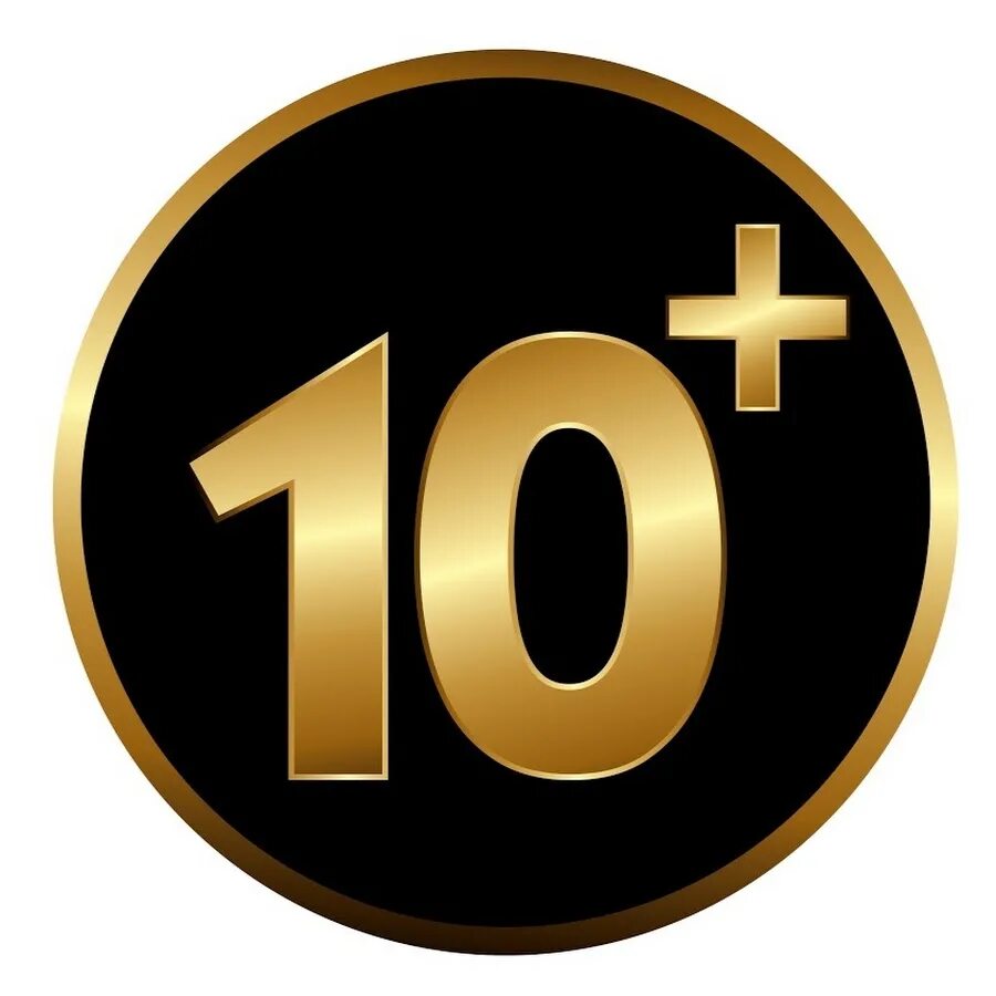 Цифра 10. Выглядишь супер. Вы супер картинки. Написано плюс 10. Возрастное ограничение 10+.