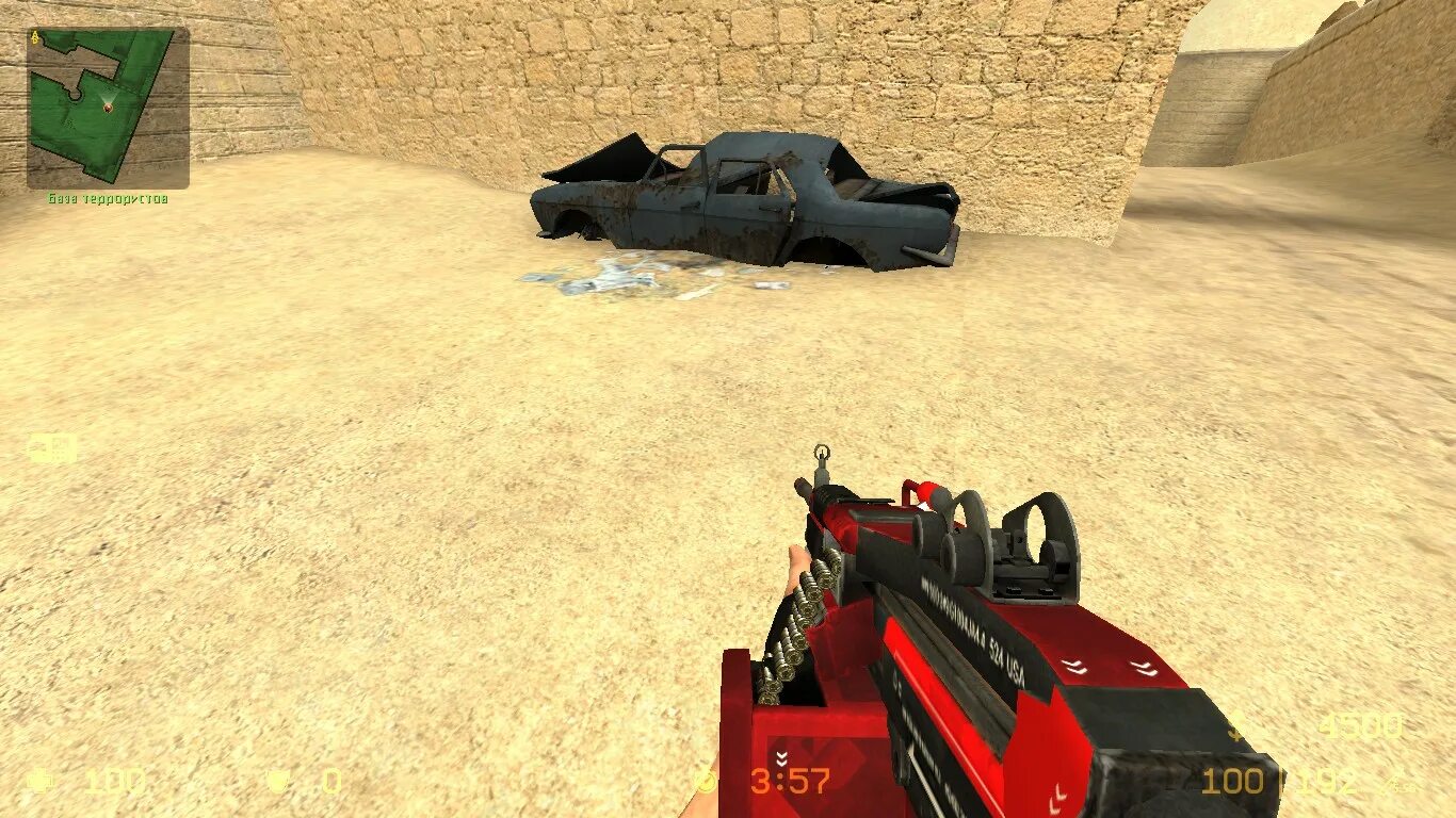 Lock cs