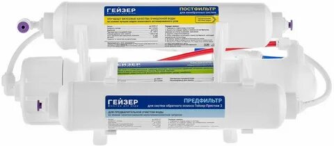Фильтр гейзер престиж отзывы