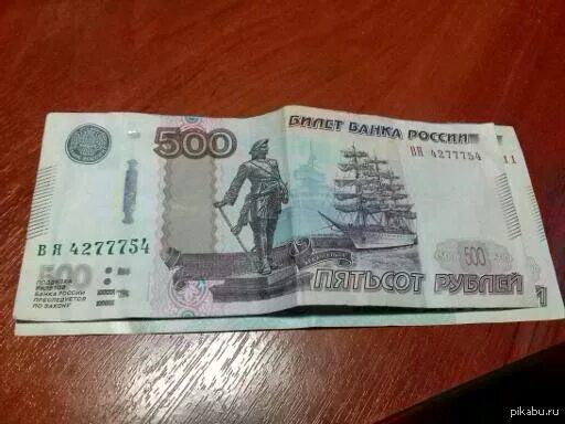 1000 Рублей 500 рублей. Пятьсот рублей купюра размер. 500-1000 Руб. 500 Купюр по 1000 рублей толщина.