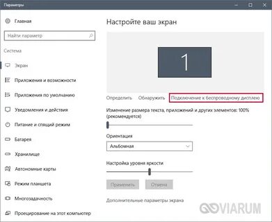 Как убрать на экране телевизора значки