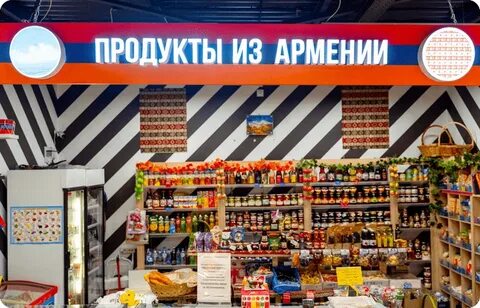 Маркет подольск