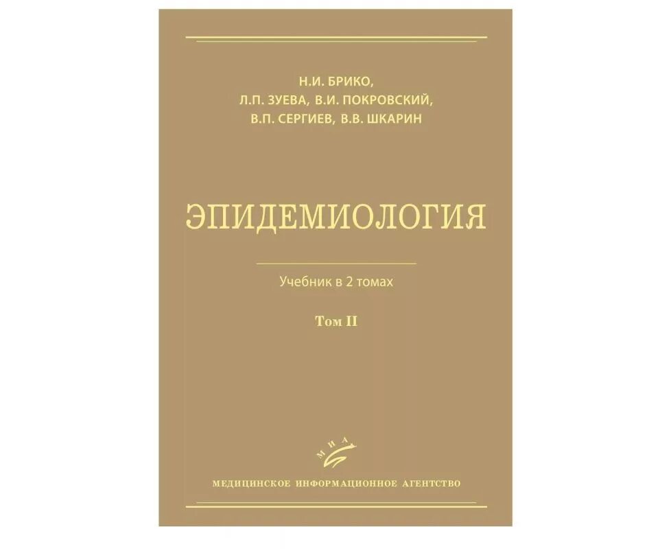 Пособие под ред а п