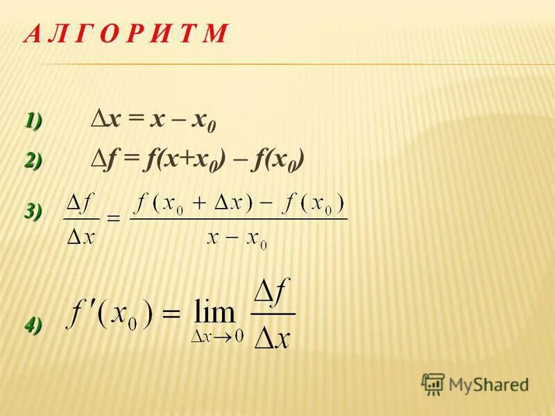Q через t. Как найти силу тока физика. Q через t. Энтропия системы формула. Задачи с электричеством на объём.