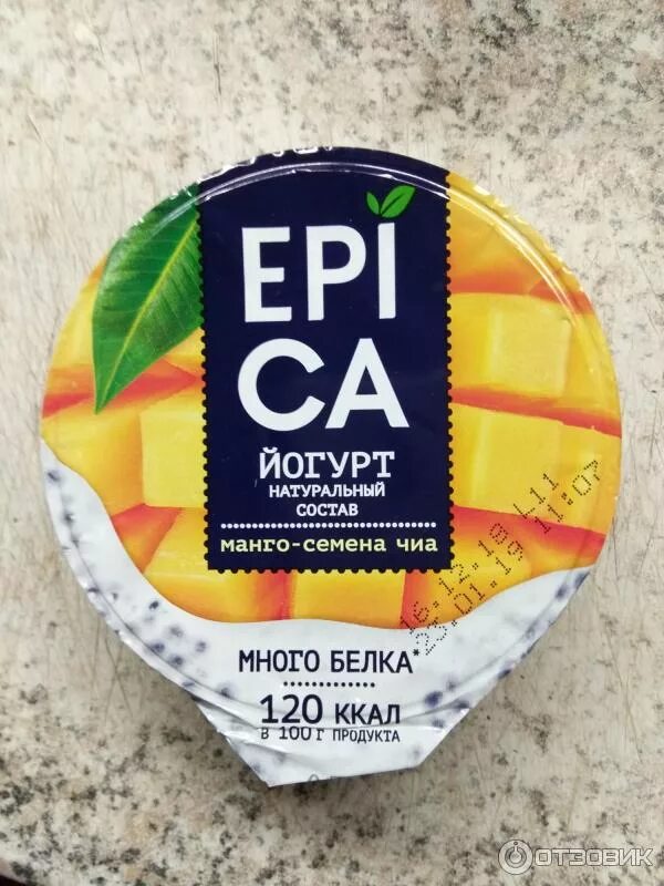 Йогурт эпика чиа. Йогурт эпика манго. Йогурт epica с манго и семенами чиа 5% 130г. Йогурт эпика чиа. Йогурт эпика чиа.