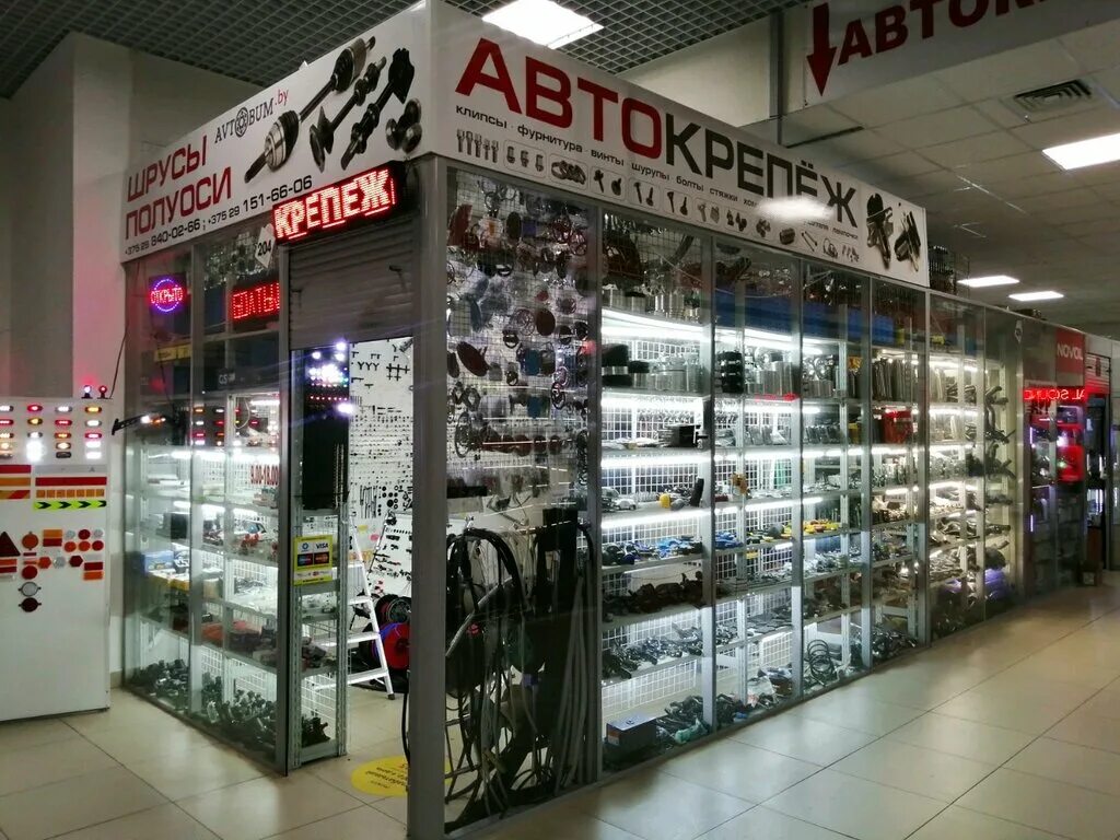 могилев электронные адреса