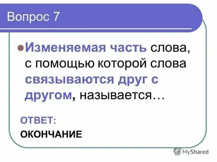 Почему называют область