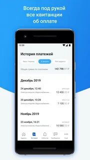 Приложение платосфера