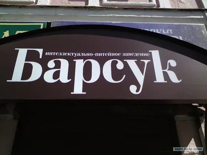 Название сука
