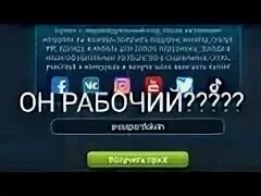 Все новые промокоды. Промокоды Аватария мобильная. Купоны в АВАТАРИИ. Купоны на аватарию. Коды в АВАТАРИИ на телефоне.