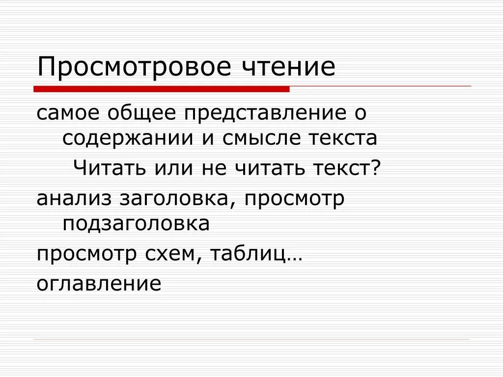 Образец подошел