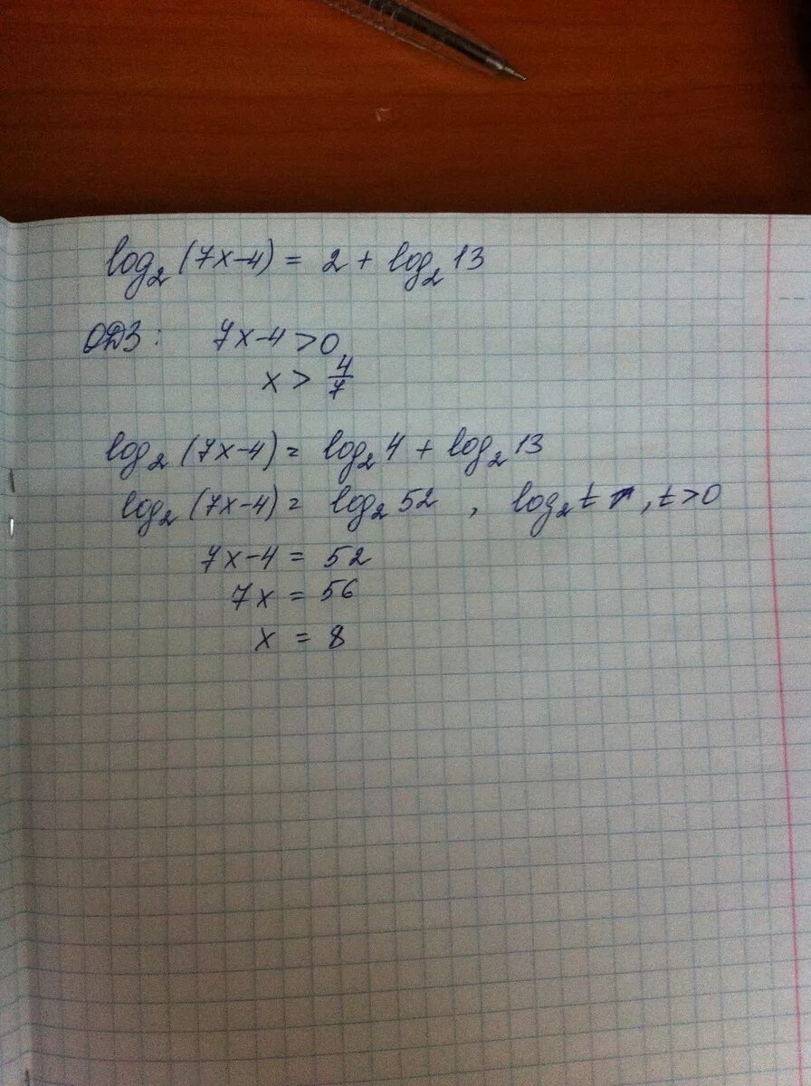 Log2 4-x 7. Решите уравнение log2 2x-4 7. Log4(x-4)=2 решений уравнений. Log2 4-x 7 решите уравнение. 13 log 13 7 2