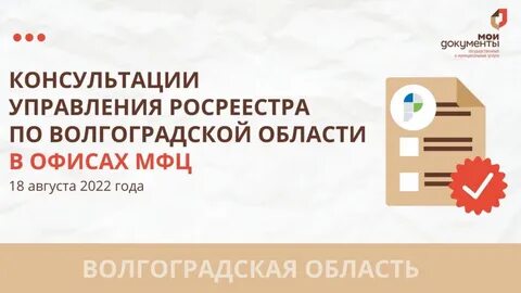 Мфц михайловка телефон