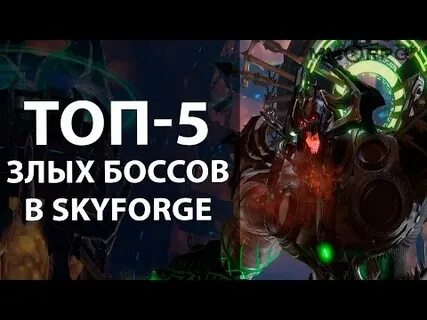 Топ в злом