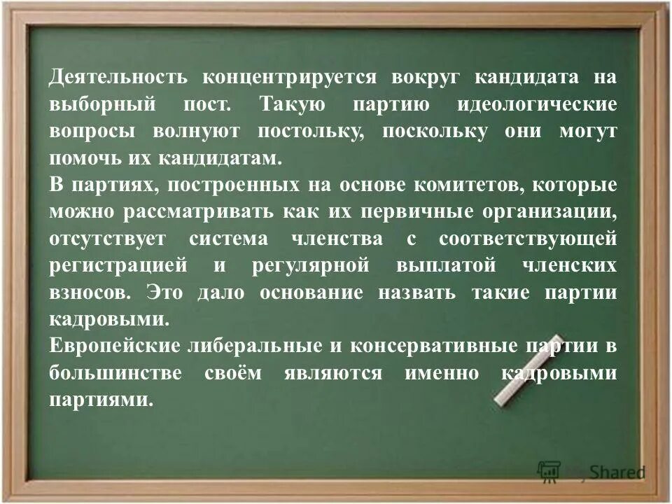 Что привлекало европейцев в азии. Что привлекало европейцев в азии. Абсолютная свобода человека. Постольку поскольку значение. Постольку поскольку значение.