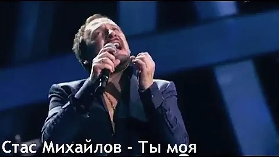 Песни стаса белого. Река стасмихаелов. Песни стаса белого. Песни стаса белого. Река стасмихаелов.