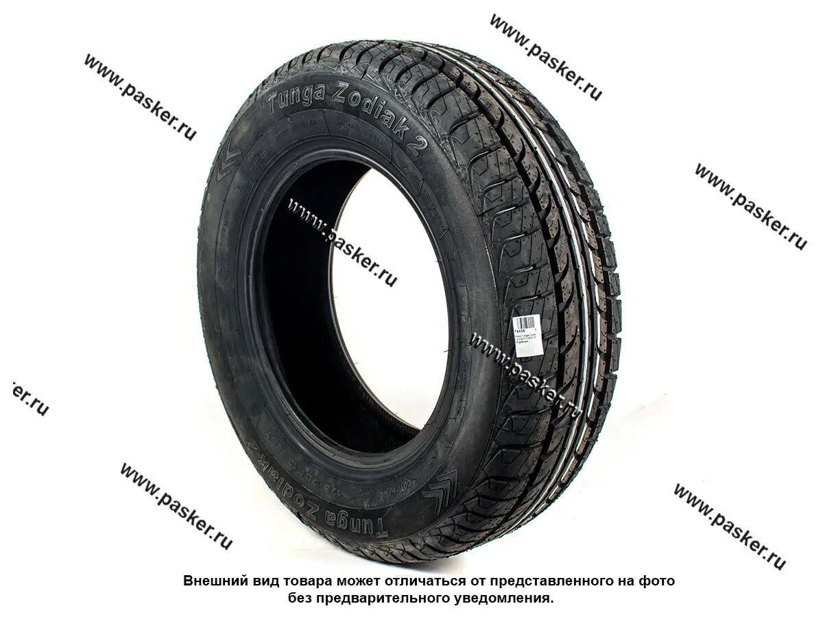 Тунга зодиак 2 лето. Tunga Zodiak 2 175/70 r13. 175/70r13 Tunga Zodiak 2 PS-7 86t. Tunga Zodiak r13. Шина летняя Tunga Zodiak 2 PS-7.