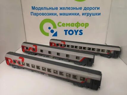 Железная дорога магазин москва