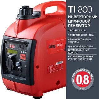 Fubag ti 800