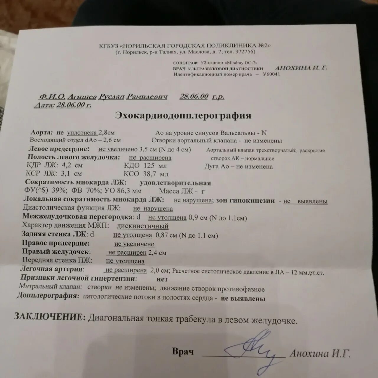 Оххх, тут кажется 404.