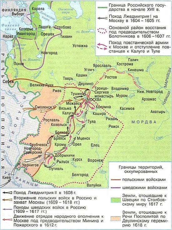 История время карта. Карта смутного времени в России в начале 17. Карта Смутное время в России России начале 17 века. Карта России 17 века смута. Поход Лжедмитрия 1 на Москву и поход Болотникова 1606-1607.