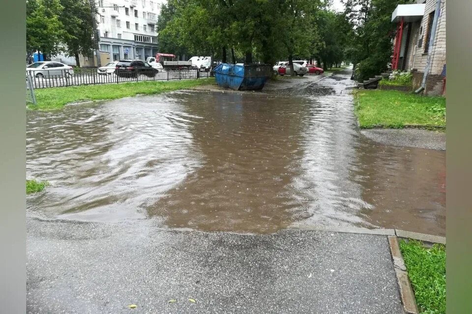 Дождливый день. Будет ли дождь 20. Дождь в городе. Будет ли дождь 20. Будет ли дождь 20.