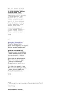 Глупое счастье это