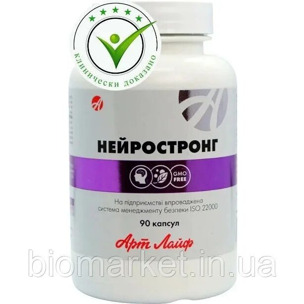 Нейростронг арт лайф. Нейростронг арт лайф. Нейрокомфорт (60 капсул). Нейростронг инструкция. Артлайф нейростронг, 90 таблеток.