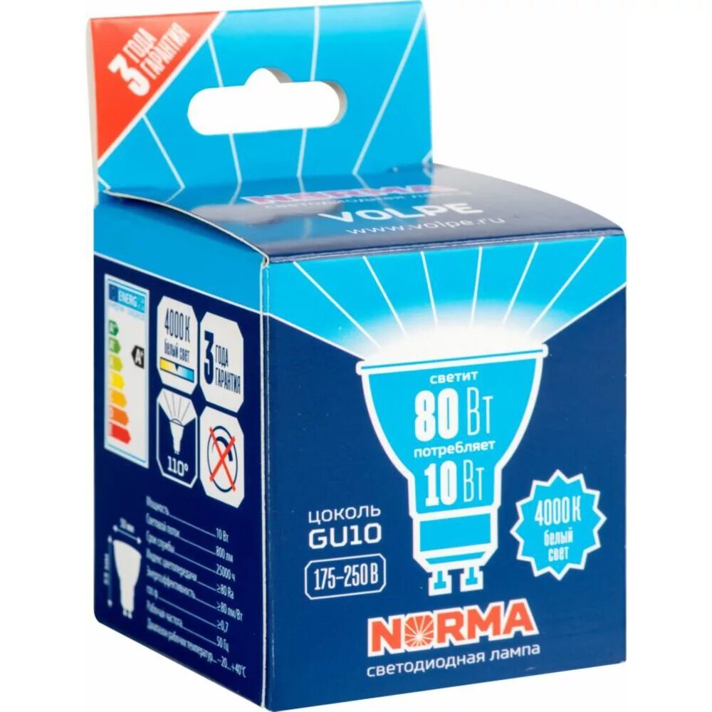 Лампа светодиодная volpe. Volpe led-jcdr-10w/ww/gu5.3/nr. лампочка volpe led-jcdr-. лампа светодиодная, форма jcdr матовая.. лампочки норма gu10.