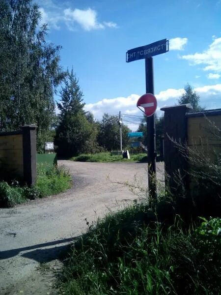 Кишкино тульская область братская могила. Пос. Пос. Снт связист дедовск. Воинское захоронение тула.