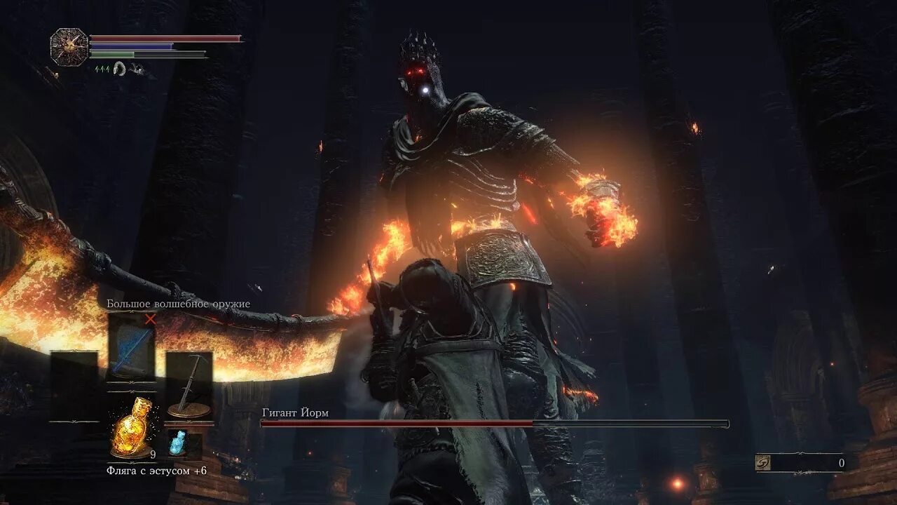 Дарк соулс 3 гигант йорм. Босс гигант йорм. ds3 гигант йорм. dark souls гигант йорм.