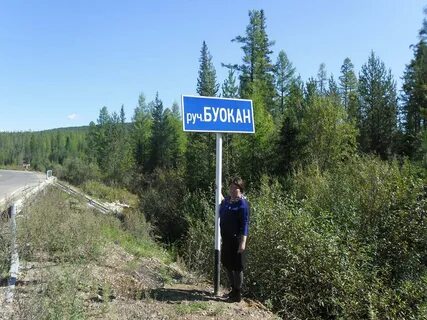Погода в томмот рп5 на неделю