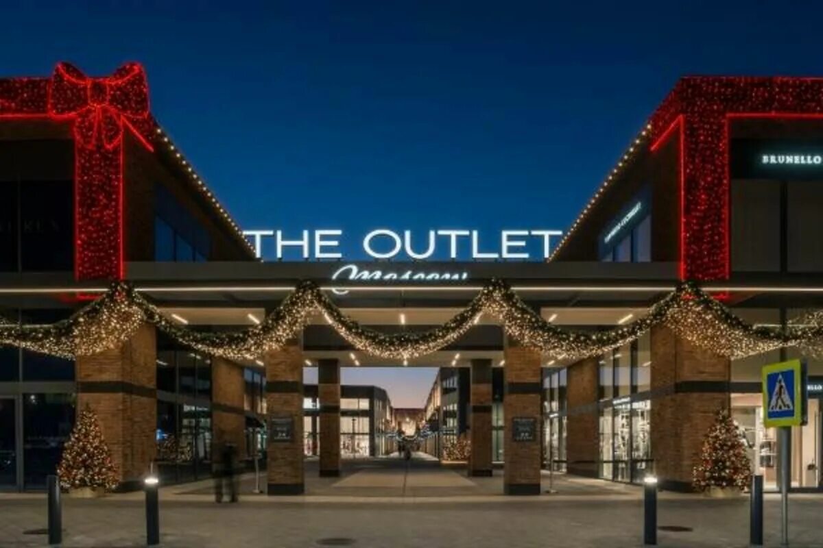 Outlet сайт