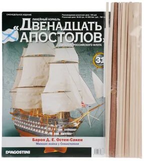 Журнал 12