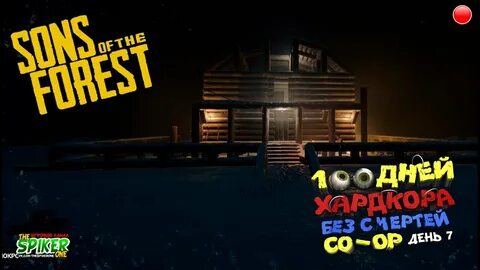 Видео 100 дней хардкора