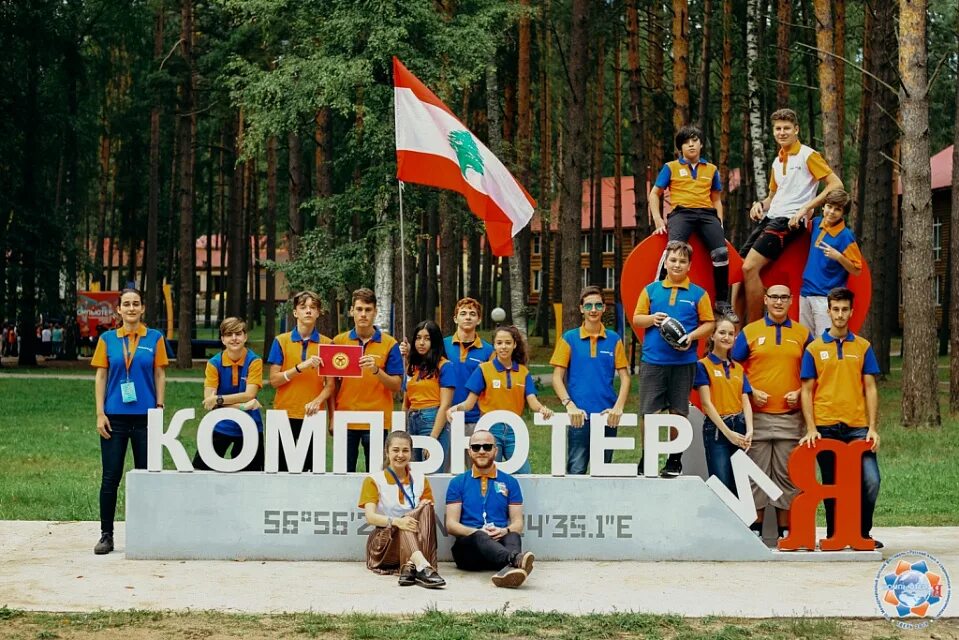 Компьютерия лагерь тверская. Лагерь компьютерия тверь. компьютерия детский лагерь тверская область. страна компьютерия.