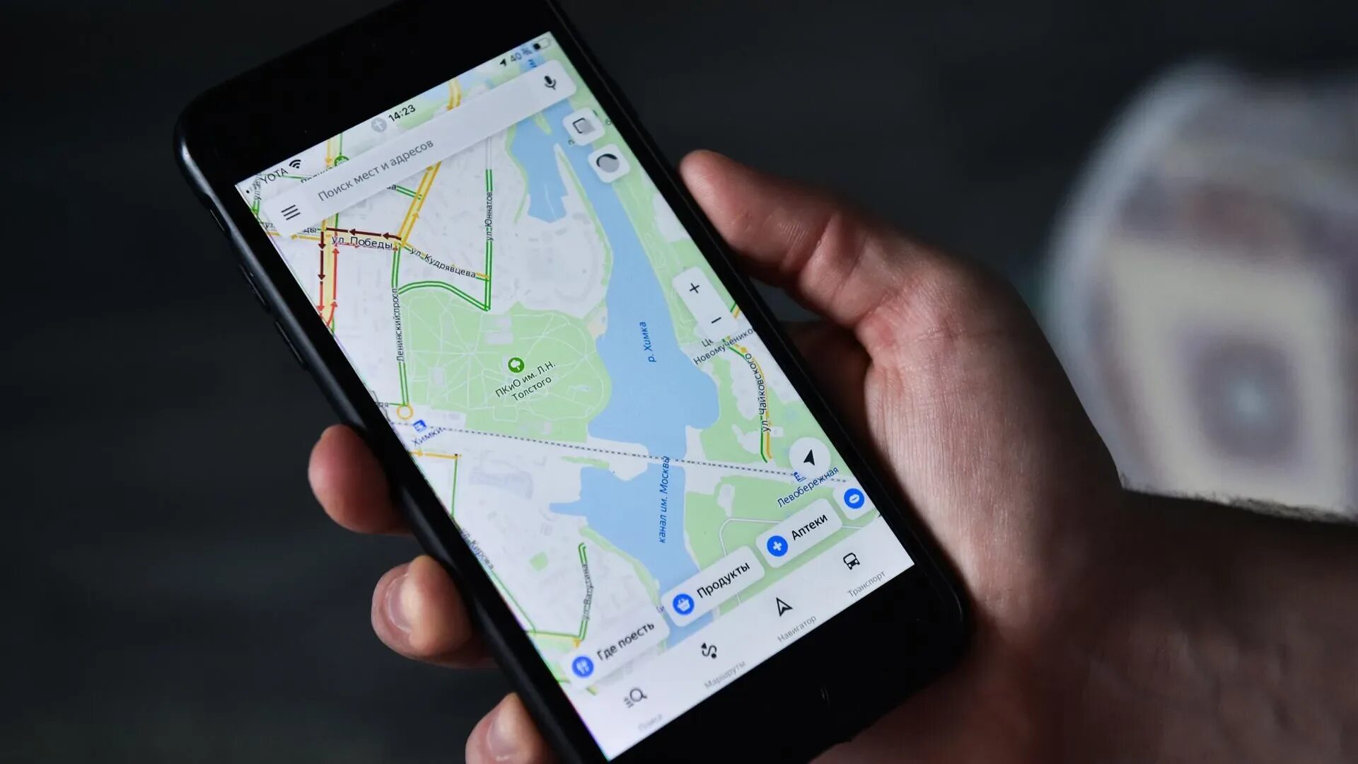 Можно ли отключить gps. Отключение gps. мобильное приложение главная дорога.