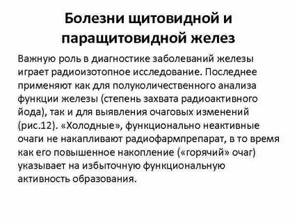 Акционерное общество медицинская акционерная